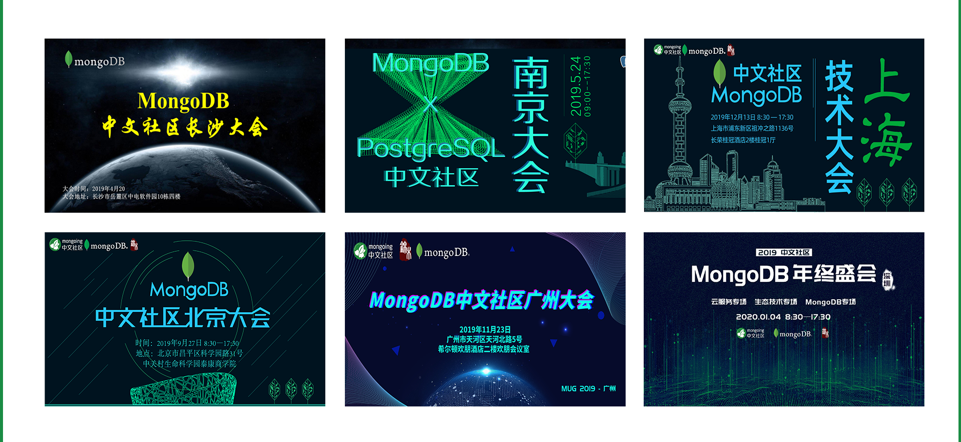 mongodb中文社区